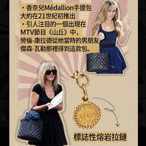 【入圍全球50款最值得入手的包包✨】CHANEL Hilton 希爾頓包 熔岩金扣 魚子醬 Tote托特包