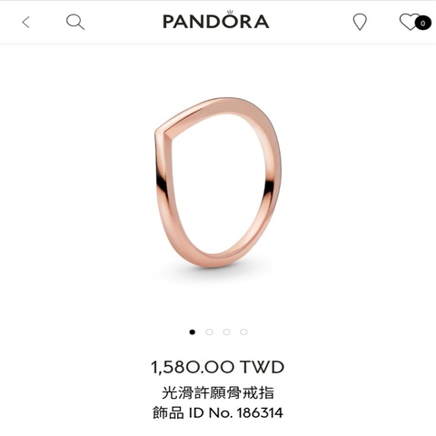 Pandora 光滑許願骨戒指48號
