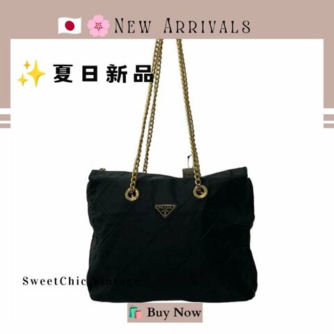 🛍️🎁 🔥7月新品【預訂】 💘PRADA 經典黑色絎縫托特包 🔥 Prada Chain Bag 氣質大容量款 🔥💖 ✨🔥  ✨PRADA 經典黑色尼龍鏈條包