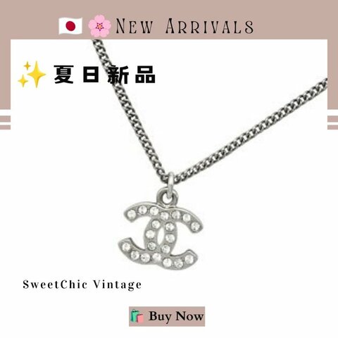 🛍️🎁  🔥 7月新品【預訂】 💘 新款 香奈兒 Chanel 經典款銀色水鑽頸鏈🔥 香奈兒熱賣款 香奈兒經典款 CHANEL NECKLACE