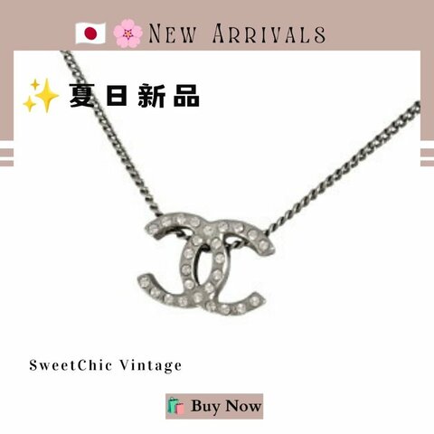 🛍️🎁 🔥 7月新品【預訂】 💘 新款 香奈兒 Chanel 經典款銀色水鑽頸鏈🔥 香奈兒熱賣款 香奈兒經典款 CHANEL NECKLACE