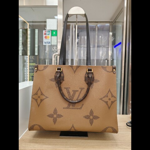 Lv on the go mm