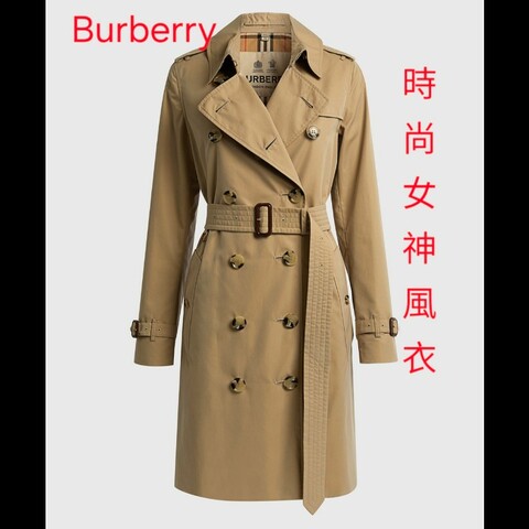 原價8萬9／全新／Burberry 時尚女神風衣