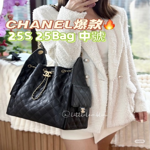 Chanel香奈兒25bag荔枝牛皮中號黑金