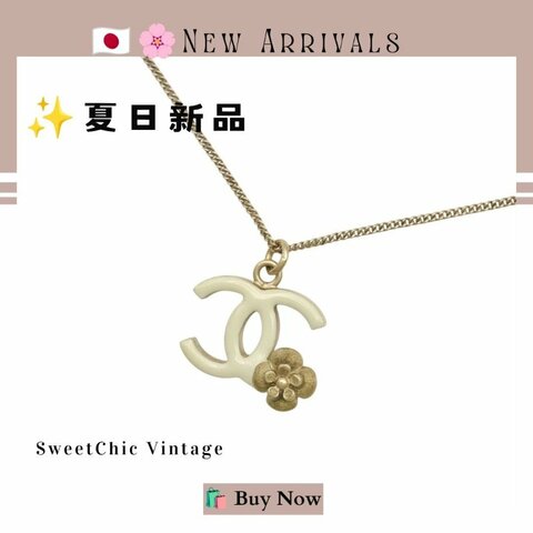 🛍️🎁 🔥 7月新品【預訂】 💘 新款 香奈兒 Chanel 山茶花白金頸鏈🔥 香奈兒熱賣款 香奈兒經典款 CHANEL NECKLACE