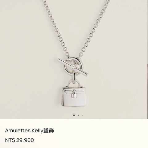 Hermes✨ Amulettes Kelly墜飾項鍊 純銀
