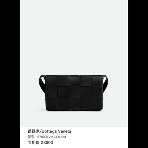 葆蝶家/Bottega Veneta BV 15格編織斜挎包 黑色