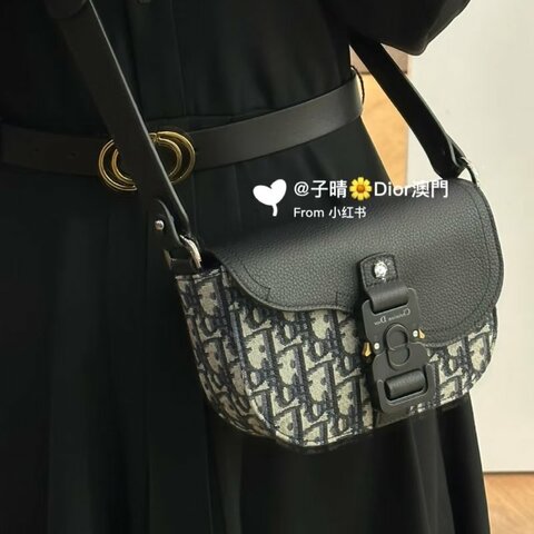 DIOR - 米色緹花拚黑色牛皮Saddle Mini郵差包