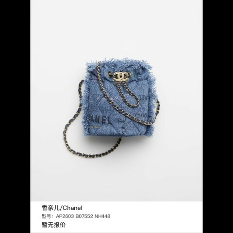 香奈兒/Chanel 22P丹寧塗鴉字母牛仔小水桶