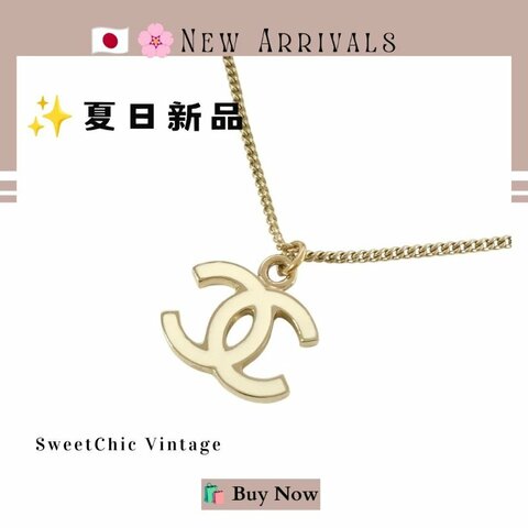 🛍️🎁 🔥 8月新品【預訂】 💘 新款 香奈兒經典雙面象牙金 Coco Mark 項鍊🔥 香奈兒熱賣款 香奈兒經典款 CHANEL NECKLACE