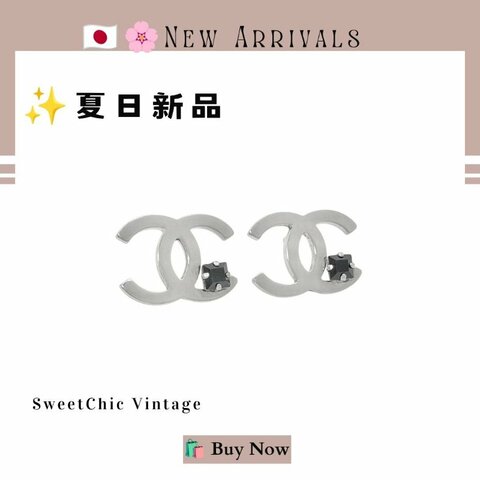 🛍️🎁 🔥8月新品【預訂】 💘 香奈兒 Chanel 經典 Coco MarK CC 銀色耳環 🔥 香奈兒熱賣款 香奈兒經典款耳環 CHANEL EARRING