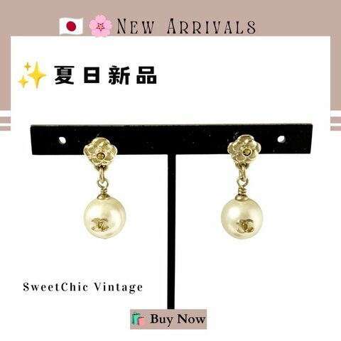 🛍️🎁 🔥8月新品【預訂】 💘 新品 香奈兒 Chanel  珍珠山茶花珠珠金色耳環🔥 香奈兒熱賣款 香奈兒經典款耳環 CHANEL EARRING