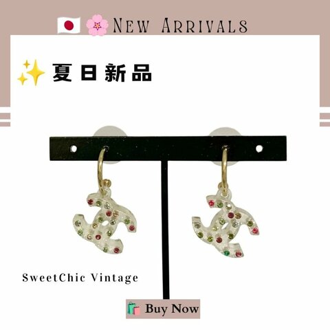 🛍️🎁 🔥8月新品【預訂】 💘 新品 香奈兒 Chanel 彩色水鑽耳環🔥 香奈兒熱賣款 香奈兒經典款耳環 CHANEL EARRING