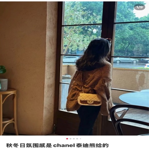9新Chanel方胖子