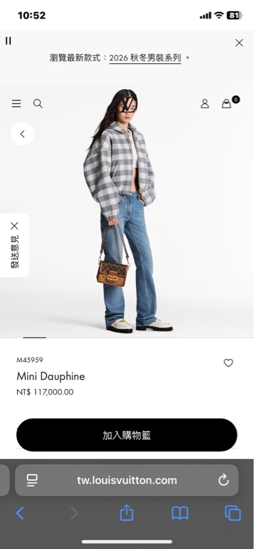 LOUIS VUITTON MINI 達芙妮