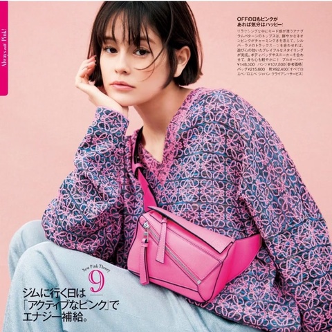 #全網最低價 Loewe 羅意威 拼圖包 西班牙的熱情 特殊色