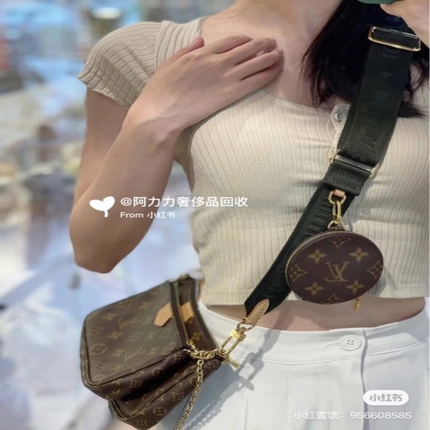 LV Multi Pochette 經典五合一帆布牛皮飾邊提花肩帶手拿/肩背包/5合1包/麻將包（M44813-綠色）