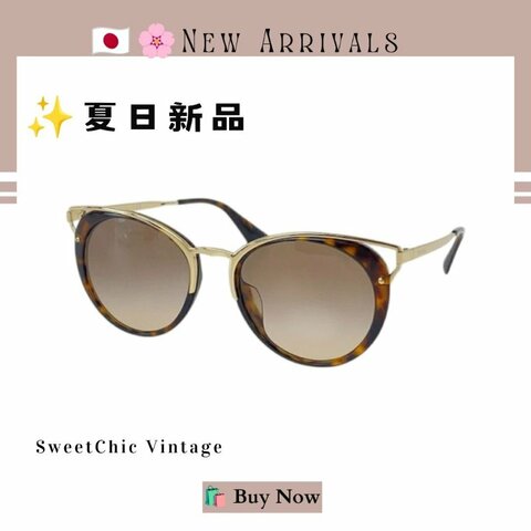 🛍️🎁 🔥8月新品【預訂】 💘New Arrival | Prada 經典大理石紋棕色太陽眼鏡 🔥 Prada 太陽眼鏡  PRADA SUNGLASSES