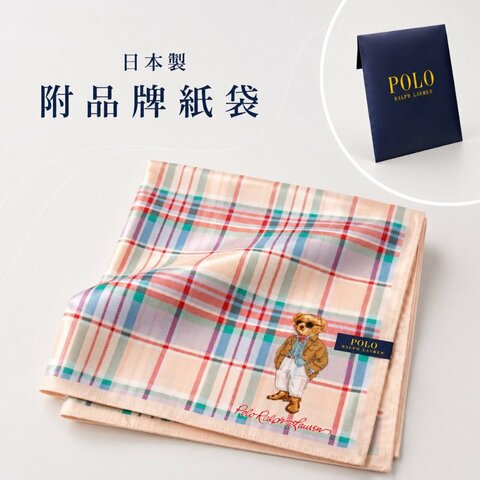 RALPH LAURENPOLO BEAR小熊粉彩格紋純棉手帕領巾(杏粉色 48×48cm 日本製 附品牌紙袋)