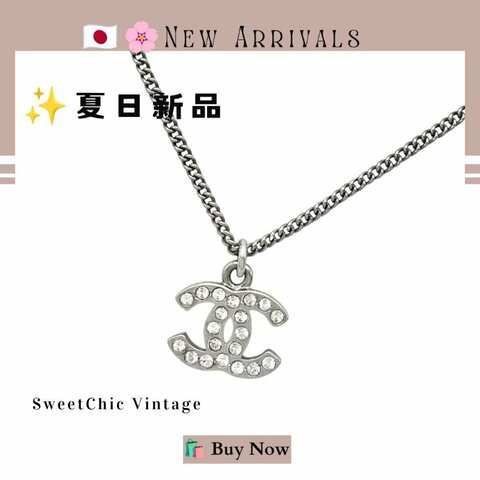 🛍️🎁 🔥 8月新品【預訂】 💘 罕有經典款 香奈兒 Chanel 銀色CC水鑽頸鏈🔥 香奈兒熱賣款 香奈兒經典款 CHANEL NECKLACE