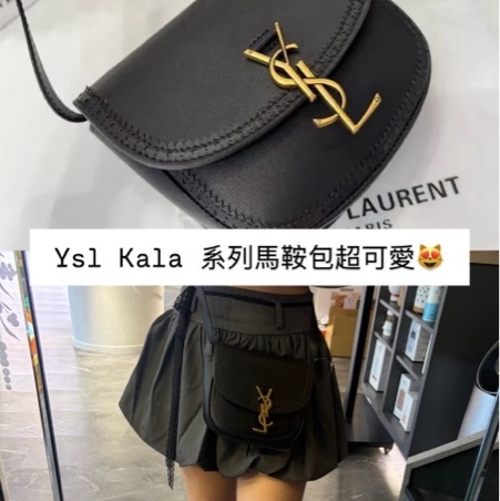 YSL LOGO全皮馬鞍包 黑色