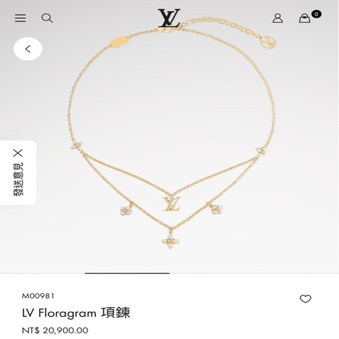 LV Floragram 項鍊 珍珠 花卉 造型 雙層項鍊 M00981