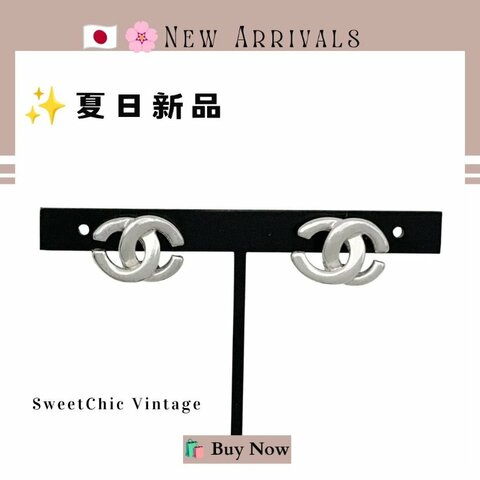 🛍️🎁 🔥8月新品【預訂】 💘 新品 香奈兒 Chanel 銀色CC耳環🔥 香奈兒熱賣款 香奈兒經典款耳環 CHANEL EARRING