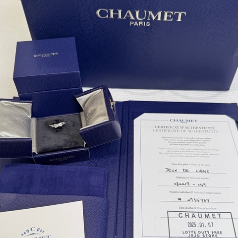 Chaumet 尚美 Jeux de Liens窄版半鑽交叉戒指 白金