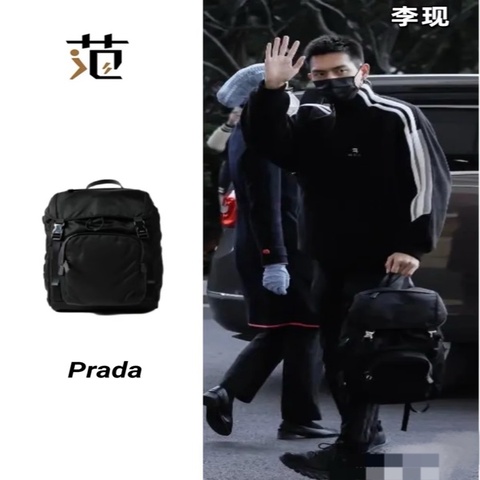Prada 普拉達黑色全牛皮雙肩登山包