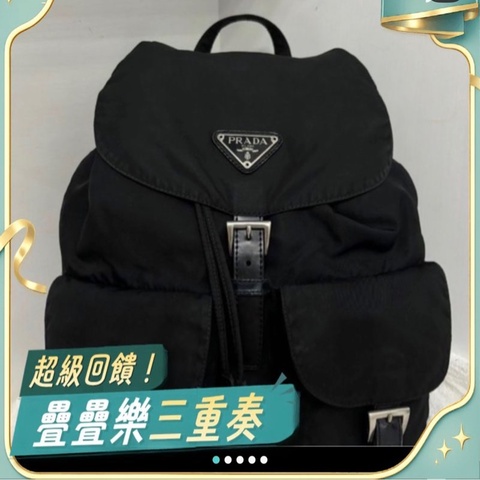 Prada 黑色雙肩包 30*16*38 9新