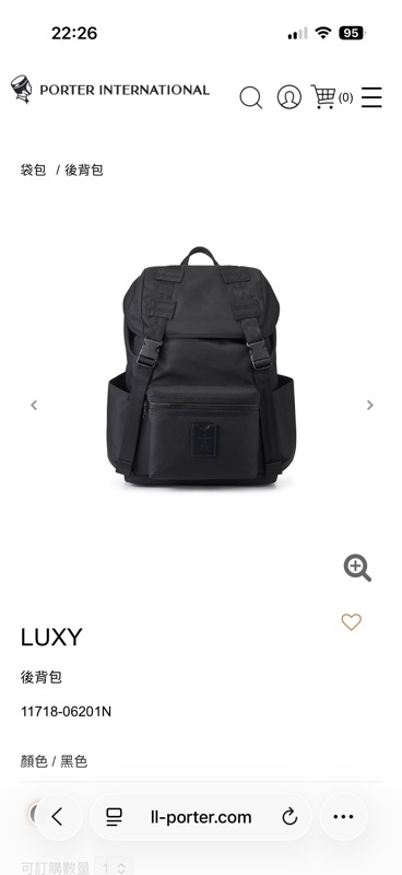 全新PORTER LUXY後背包