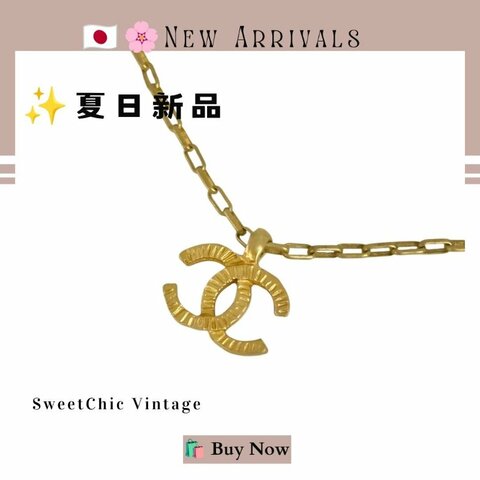🛍️🎁 🔥 8月新品【預訂】 💘✨ New Arrival | Chanel 復古金色 Coco Mark 項鍊 ✨ 香奈兒熱賣款 香奈兒經典款 CHANEL NECKLACE