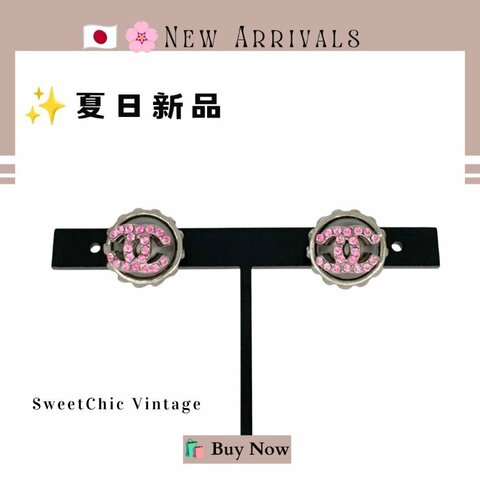 🛍️🎁 🔥8月新品【預訂】 💘 新品 Chanel 香奈兒 珍珠粉紅水鑽 Coco Mark 耳環🔥 香奈兒熱賣款 香奈兒經典款耳環 CHANEL EARRING