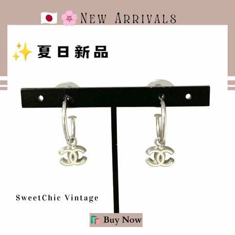 🛍️🎁 🔥8月新品【預訂】 💘 香奈兒 經典銀白色CC耳環🔥 香奈兒熱賣款 香奈兒經典款耳環 CHANEL EARRING