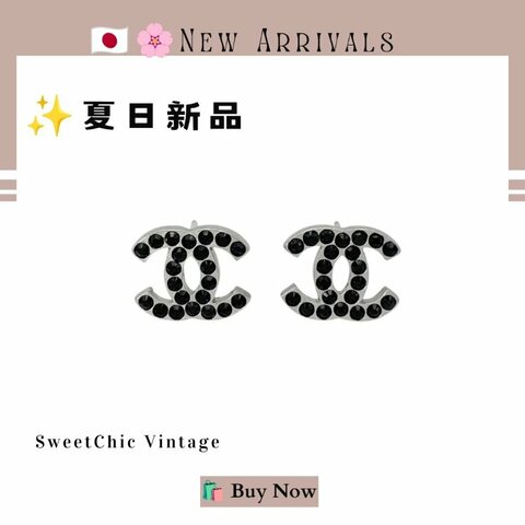 🛍️🎁 🔥8月新品【預訂】 💘 新品 香奈兒 Chanel 銀色CC黑色水鑽耳環🔥 香奈兒熱賣款 香奈兒經典款耳環 CHANEL EARRING