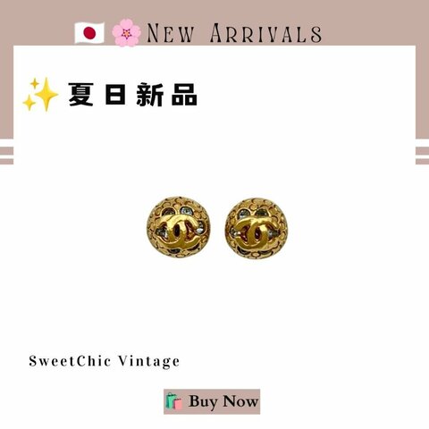 🛍️🎁 🔥8月新品【預訂】 💘  香奈兒 Chanel 藍寶石 Coco Mark金色耳環🔥 香奈兒熱賣款 香奈兒經典款耳環 CHANEL EARRING