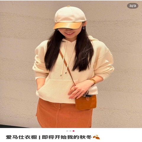 售全新Hermes帆布併皮帽子