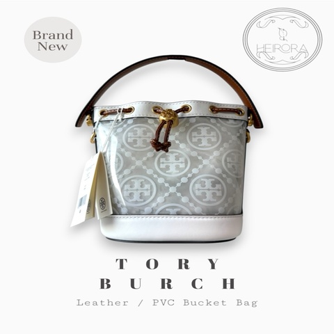 Tory Burch 全新 白色可愛水桶包 | Tory Burch Leather / PVC Bucket Bag