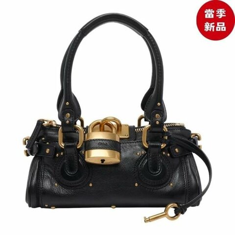 Chloe Paddington 小款水牛皮鎖頭包 黑色