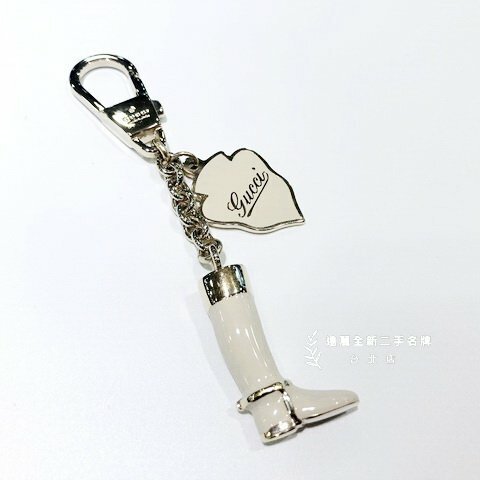 A6892-Gucci 米白色馬靴盾牌吊飾鎖圈