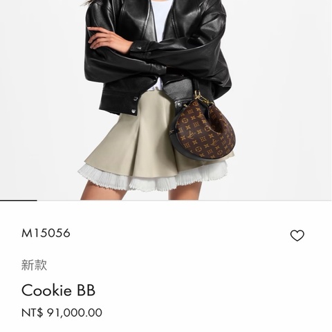 LV cookie BB 新款