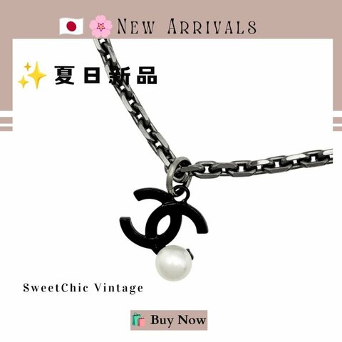 🛍️🎁 🔥 9月新品【預訂】 💘✨香奈兒 Chanel 罕有黑銀珍珠 CC Logo 項鍊 ✨ 香奈兒熱賣款 香奈兒經典款 CHANEL NECKLACE