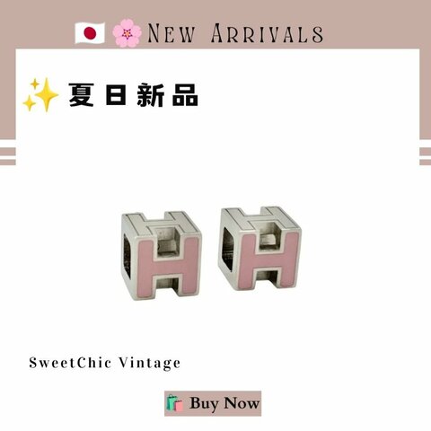 🛍️🎁 🔥 9月新品【預訂】 💘✨Hermès  經典款粉紅色耳環 ✨ Hermès 熱賣款 HERMES EARRING