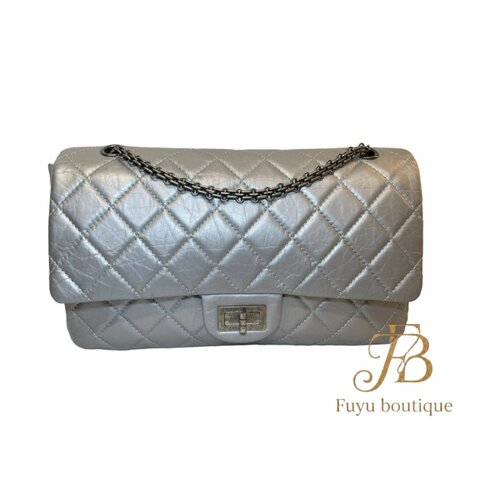 【CH0006】CHANEL 銀灰色羊皮復古銀鍊2.55二用包 31CM A37590
