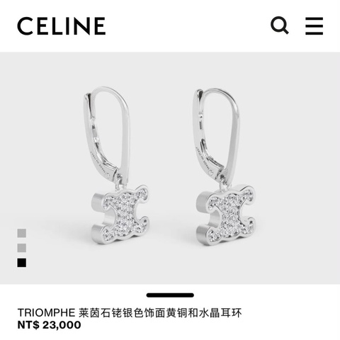 全新全配🈶台灣購證❤️ Celine #凱旋門 #水鑽 #銀色 #耳環