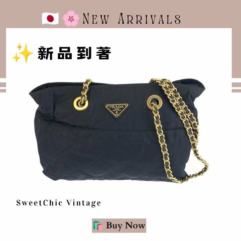 🛍️🎁 26 🔥9月新品【預訂】 💘PRADA 經典海軍藍鏈條單肩包🔥 熱賣款 PRADA 經典款 🔥💖 ✨