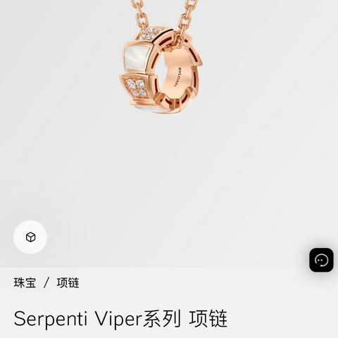 BVLGARI寶格麗Serpenti蛇骨項鍊，貝母半鑽