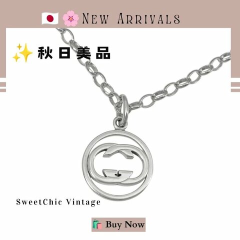 🛍️🎁 🔥 10月新品【預訂】 💘  Gucci 925 純銀雙 G 圓形項鍊🔥 GUCCI熱賣款 GUCCI 經典款 GUCCI NECKLACE