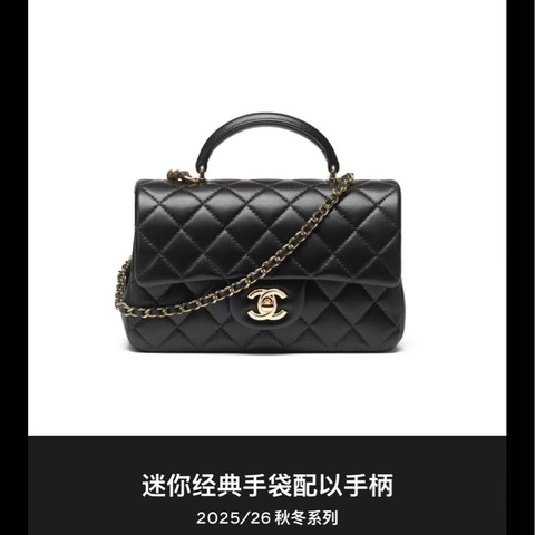 Chanel 黑金cf mini handle单肩包手提包