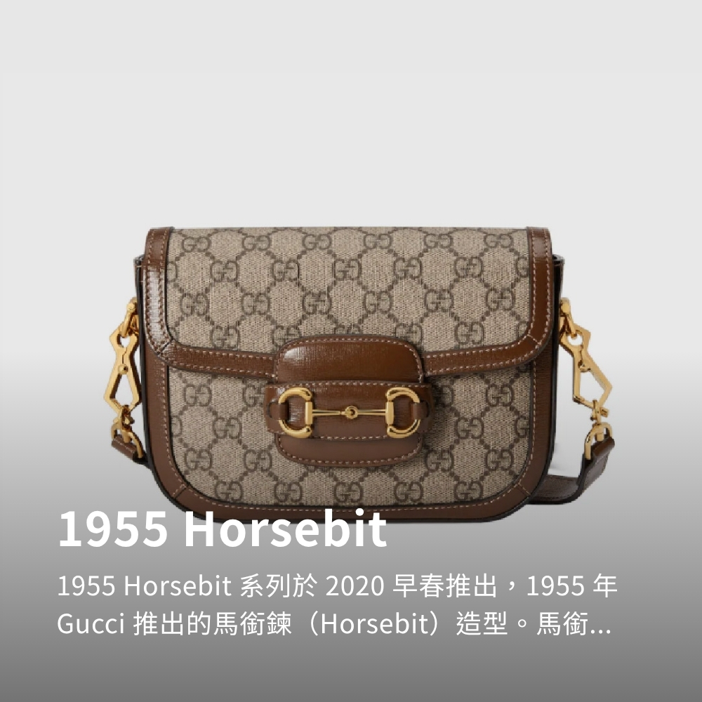 1955 Horsebit